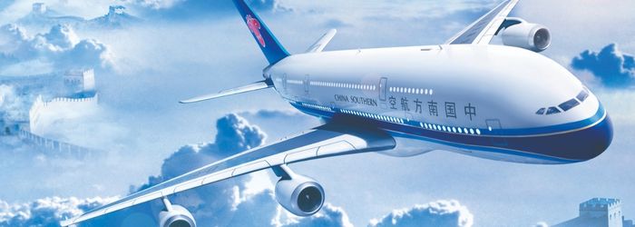 китайская авиакомпания China Southern Airlines запускает новый рейс