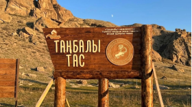 Тур на Танбалы-Тас и гору Унгуртас (1 день)
